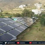 البرنامج المتكامل في المياه والاصحاح البيئي والاتصال من اجل التنمية اثناء الطوارئ