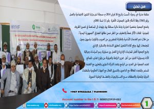من نحن
