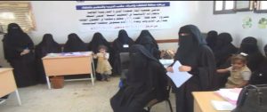 Training Course for Teachers  of the Temporary Classes  in Sa’ada Governortae