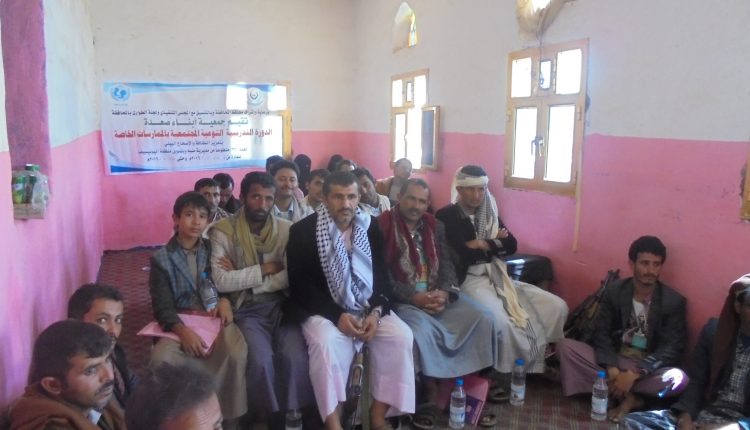 C4D Volunteer Training