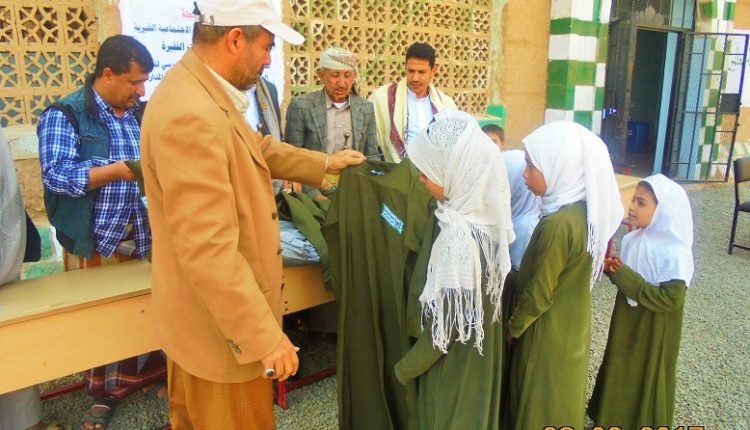 School uniforms Distribution