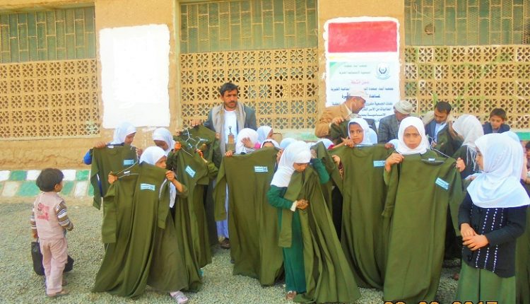 School uniforms Distribution