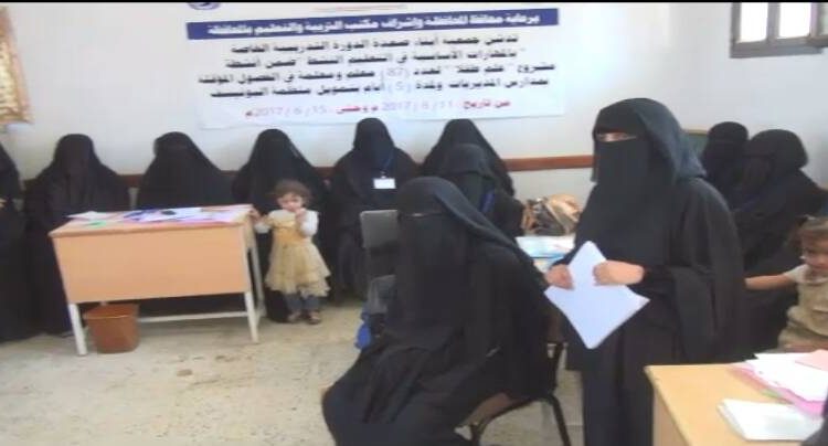 نساء