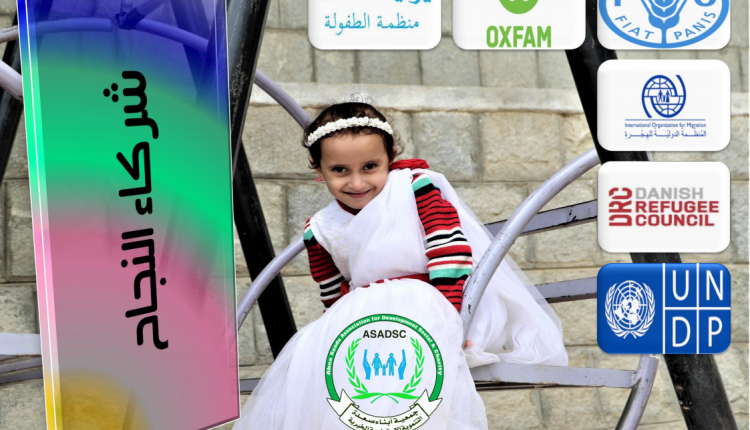 شركاء