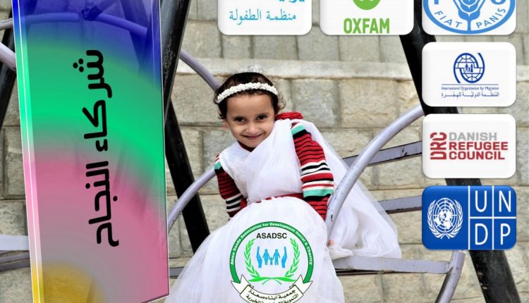 شركاء