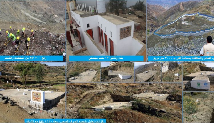 ‫صورة مدمجة لمشاريع الصرف الصحي في منبه