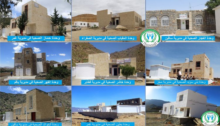 ‏‏‫الوحدات – نسخة