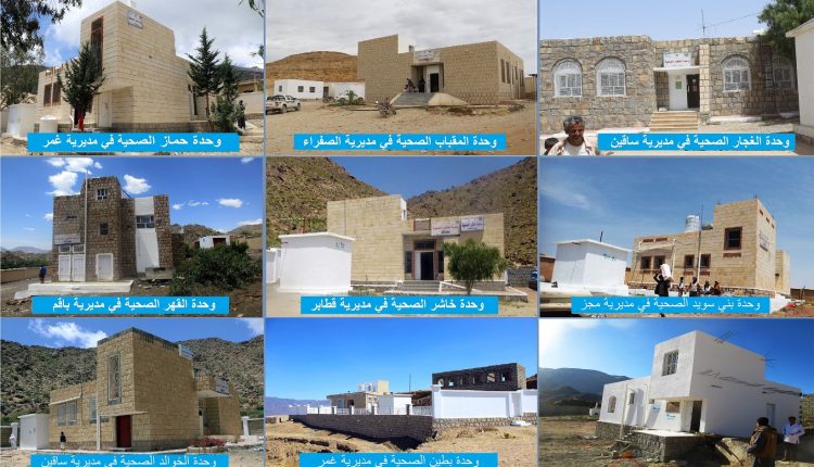 ‏‏‫الوحدات – نسخة